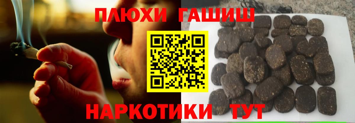 Изобильный  ГАШ hashish  Вход с VPN  ГАШ 40% ТГК 