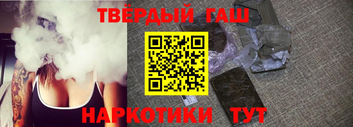 ГАШ гарик Изобильный