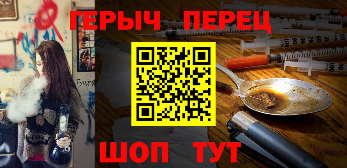Героин афганец Изобильный