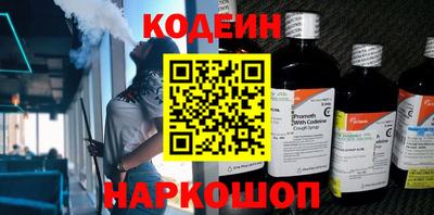 мяу мяу мука Бийск