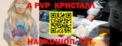 гашиш Беслан
