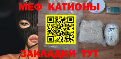гашиш Беслан