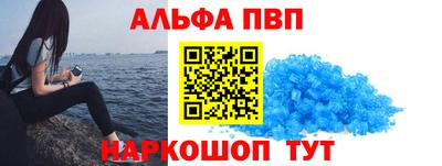гашиш Беслан