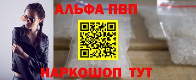 мяу мяу мука Бийск
