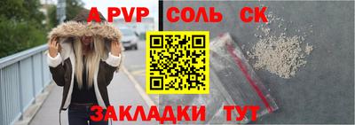 гашиш Беслан