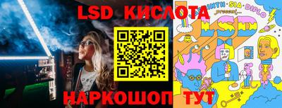мяу мяу мука Бийск