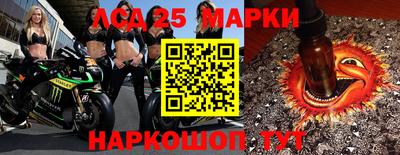 гашиш Беслан