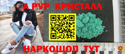 spice Берёзовский
