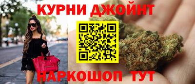 мяу мяу мука Бийск