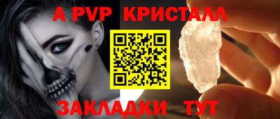 spice Берёзовский