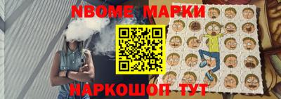 мяу мяу мука Бийск