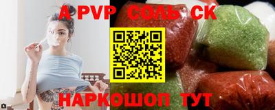 spice Берёзовский