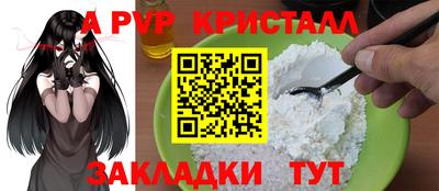 spice Берёзовский