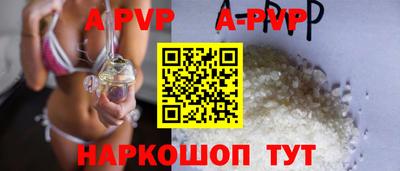 гашиш Беслан