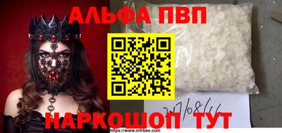 мяу мяу мука Бийск