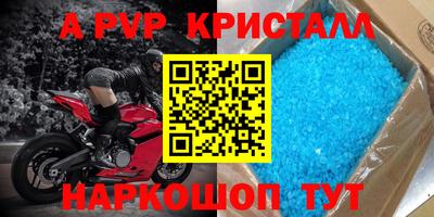 мяу мяу мука Бийск