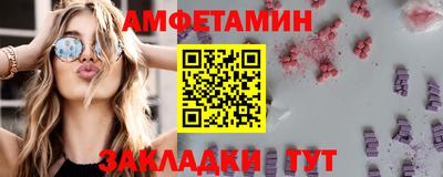 spice Берёзовский