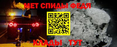 мяу мяу мука Бийск