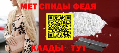мяу мяу мука Бийск