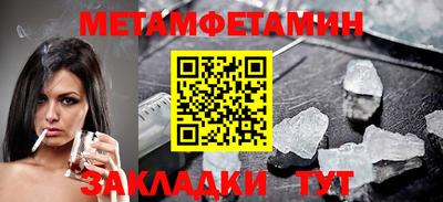 гашиш Беслан