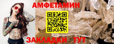 мяу мяу мука Бийск