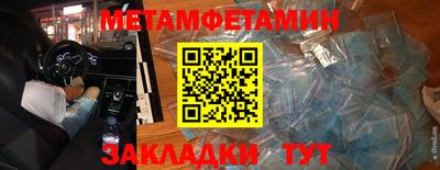 мяу мяу мука Бийск
