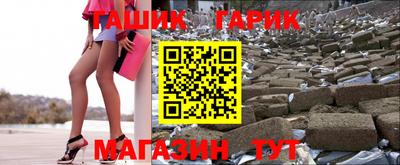 гашиш Беслан