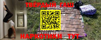 гашиш Беслан