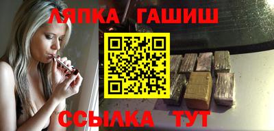 гашиш Беслан