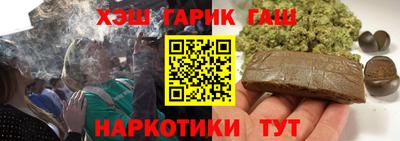 гашиш Беслан