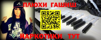 мяу мяу мука Бийск