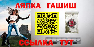 мяу мяу мука Бийск