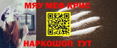 spice Берёзовский
