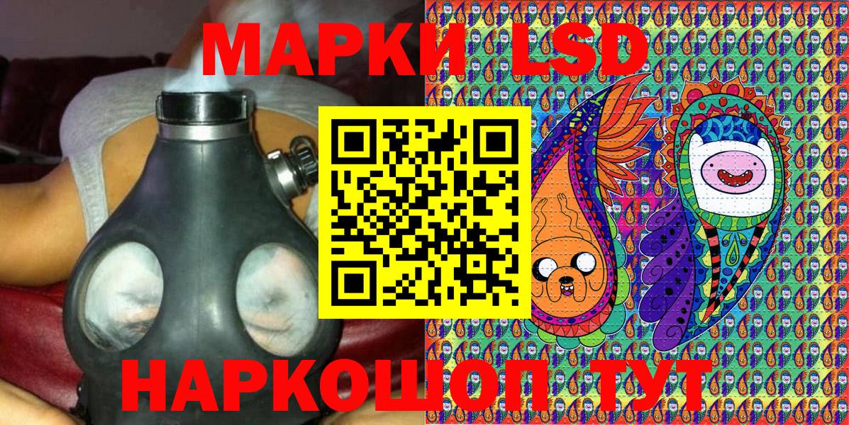 Марки NBOMe 1500мкг  Вход с VPN  магазин  наркотиков  Изобильный 