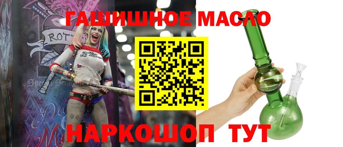 Дистиллят ТГК концентрат  Вход с VPN  Изобильный 