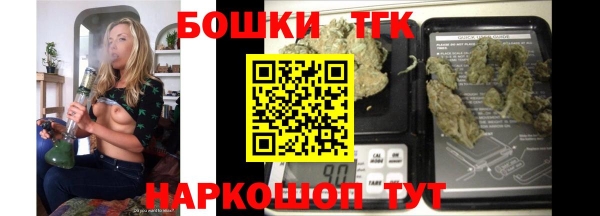 МАРИХУАНА LSD WEED Изобильный