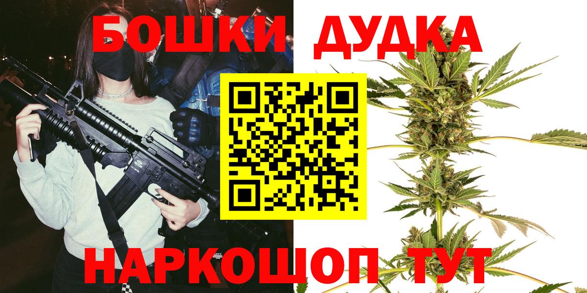 Марихуана планчик  Вход с VPN  Изобильный  Шишки марихуана VHQ  Каннабис Amnesia 
